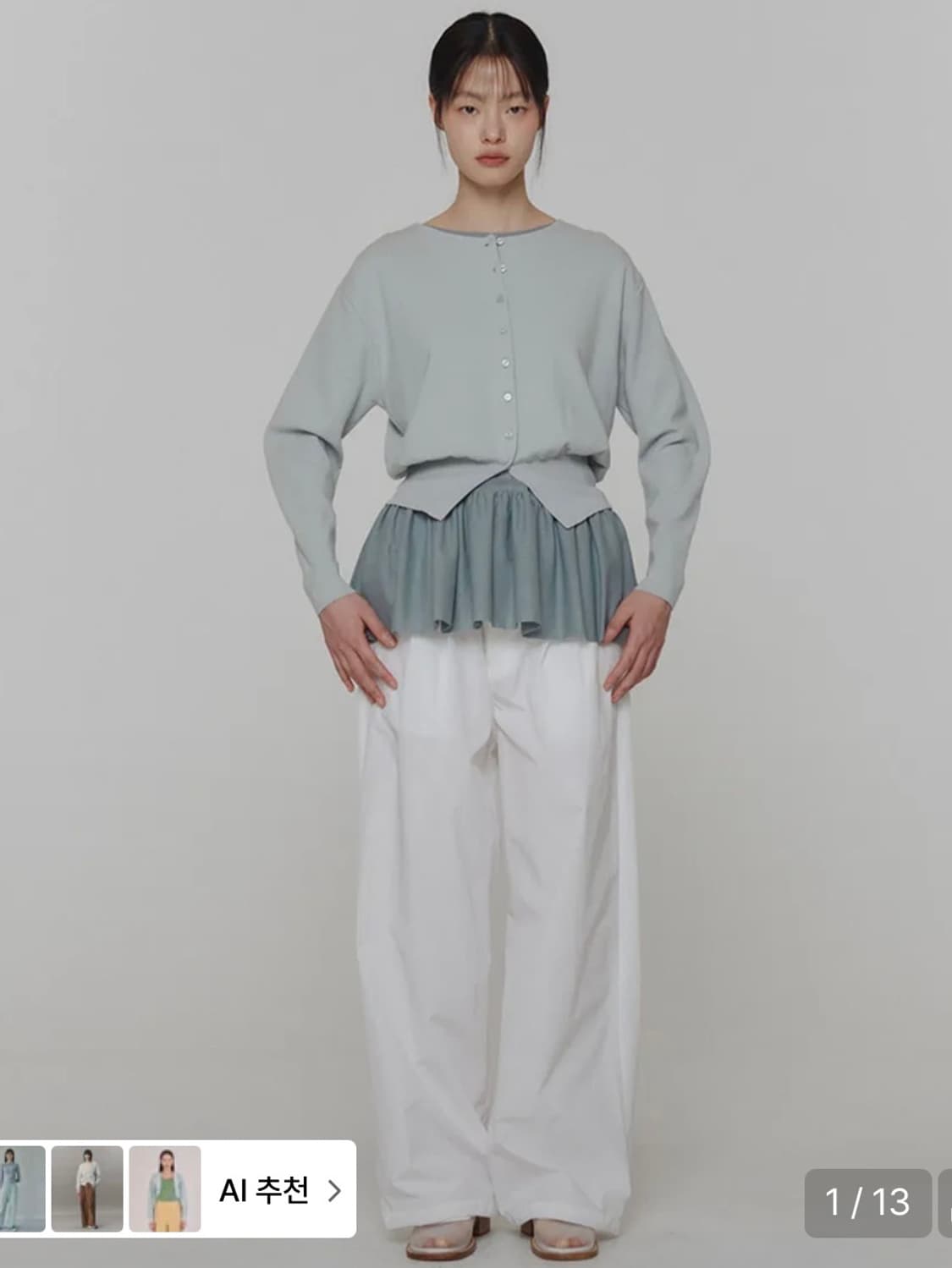 아모멘토 가디건 민트 상품이미지2