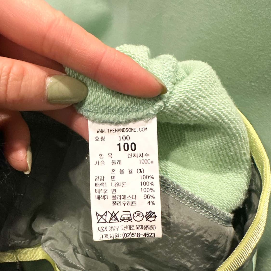 TIME 타임 맨투맨 밑단 레이어드 스트링 배색 디테일 연그린 상품이미지9