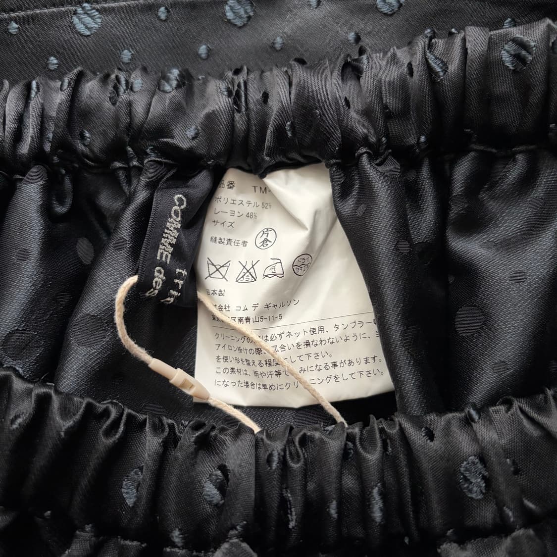 Texture Mixed Dot Skirt 상품이미지9