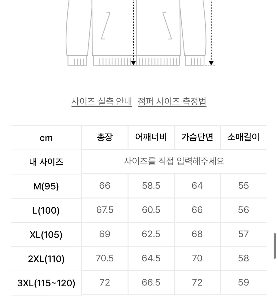 언탭트스튜디오 스웨이드 블루종 자켓 브라운 L 상품이미지9