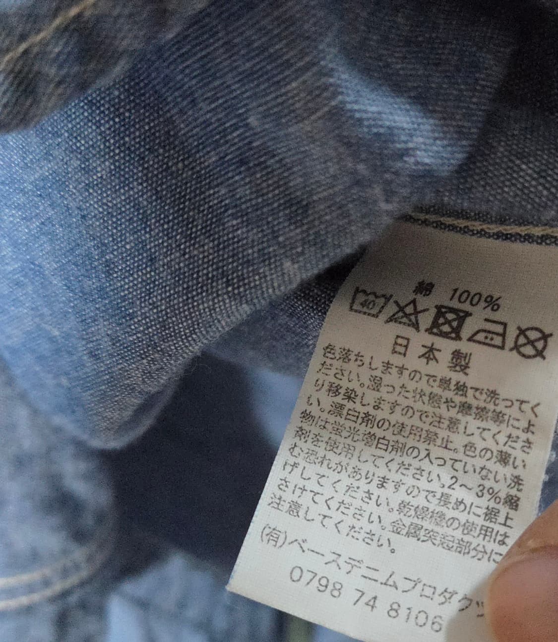 (착샷) 오어슬로우 샴브레이 셔츠 상품이미지5