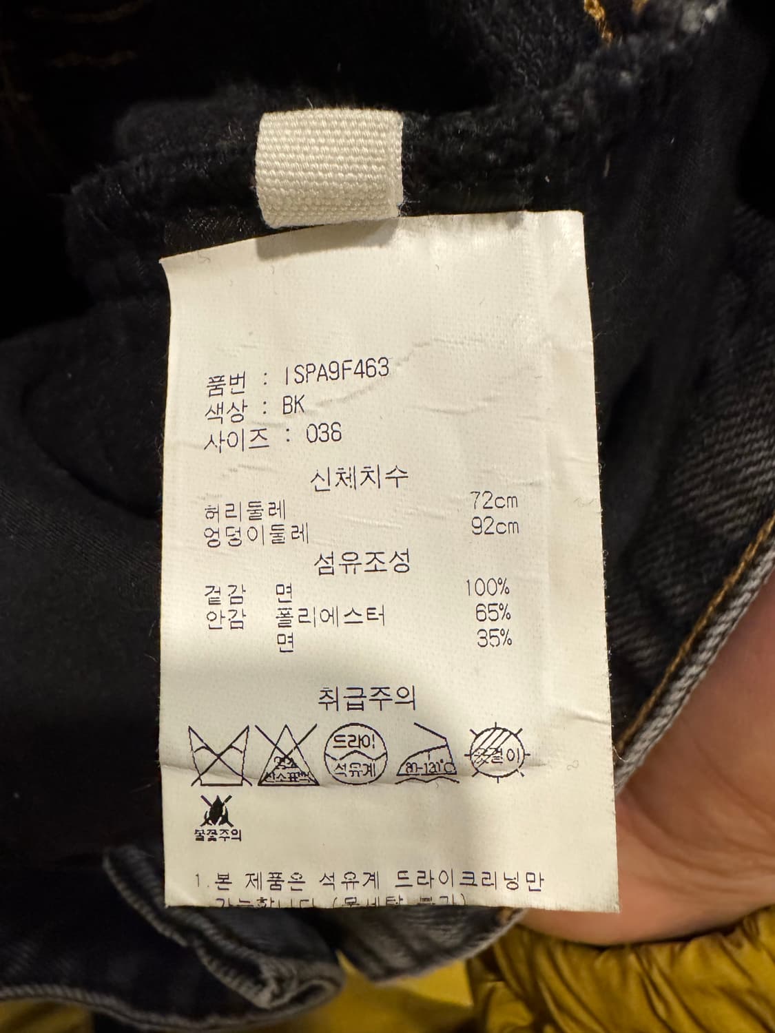 이자벨 상품이미지9