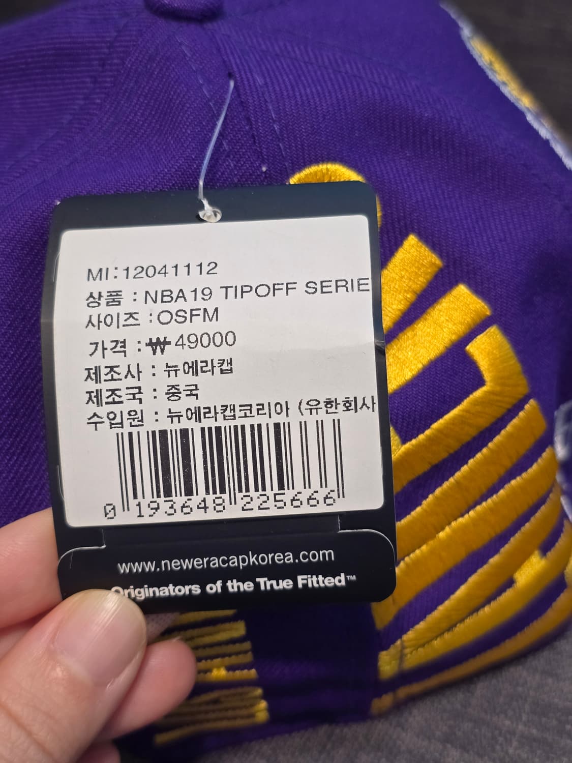 새상품) 뉴에라 NBA LA 레이커스 9FIFTY 스냅백 상품이미지7