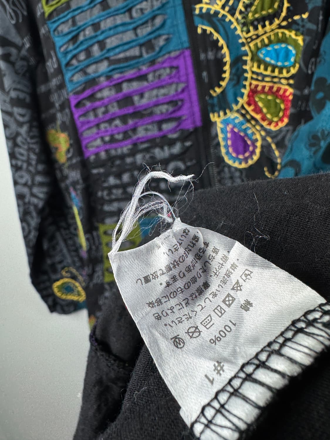 JPN 히피 패치 카르마 롱후드집업1751 상품이미지5