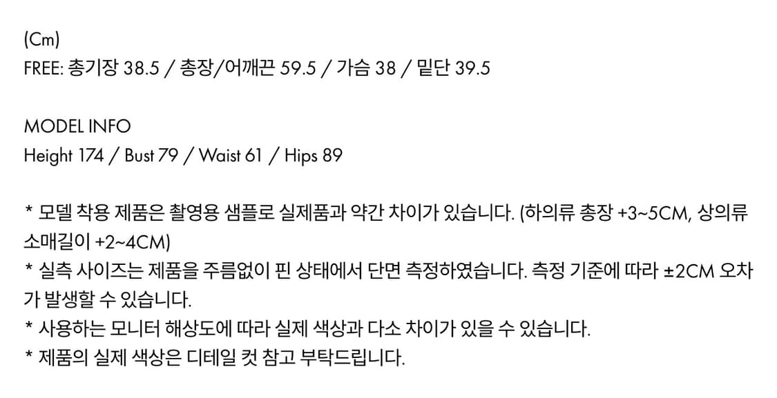 시눈 Shirring Knit Sleeveless 셔링 니트 나시  상품이미지5