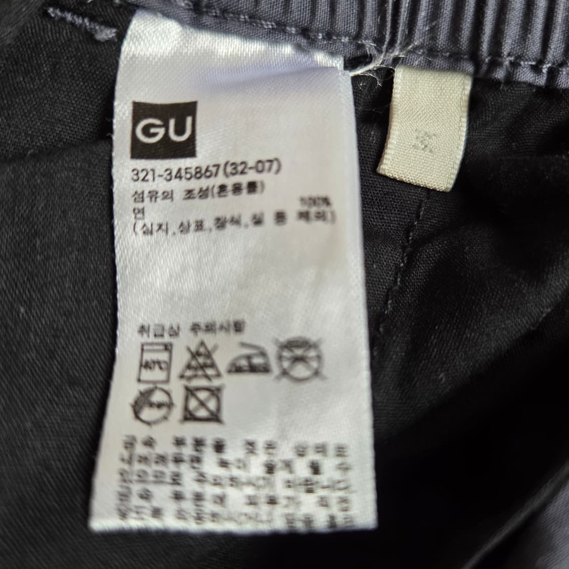 M GU 반바지 카고바지 팬츠162 상품이미지3