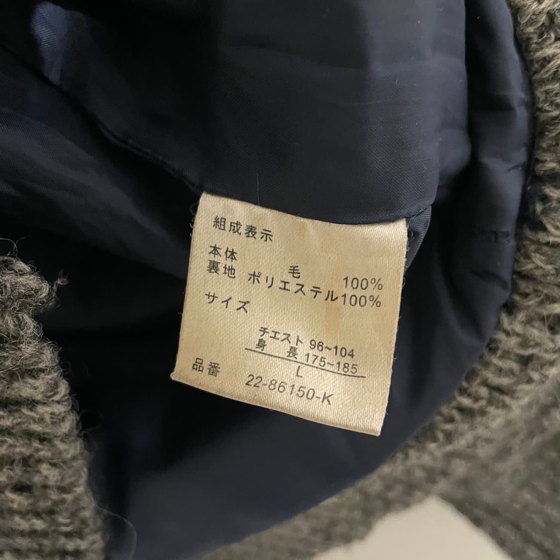 크리켓 나바호 울 스웨터 상품이미지4