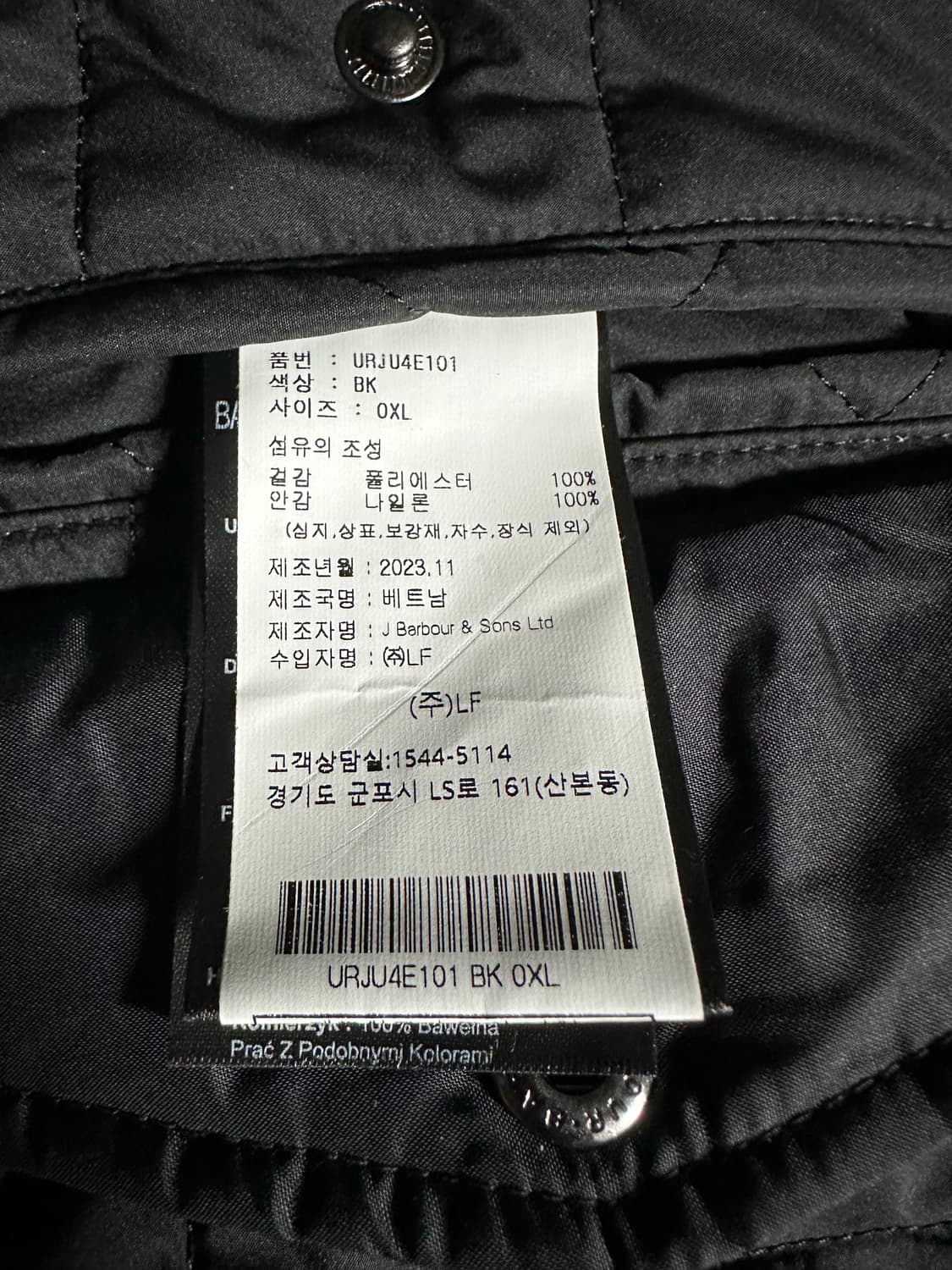 바버 24ss 첼시 스포츠 퀼팅 자켓 블랙 xl 상품이미지4