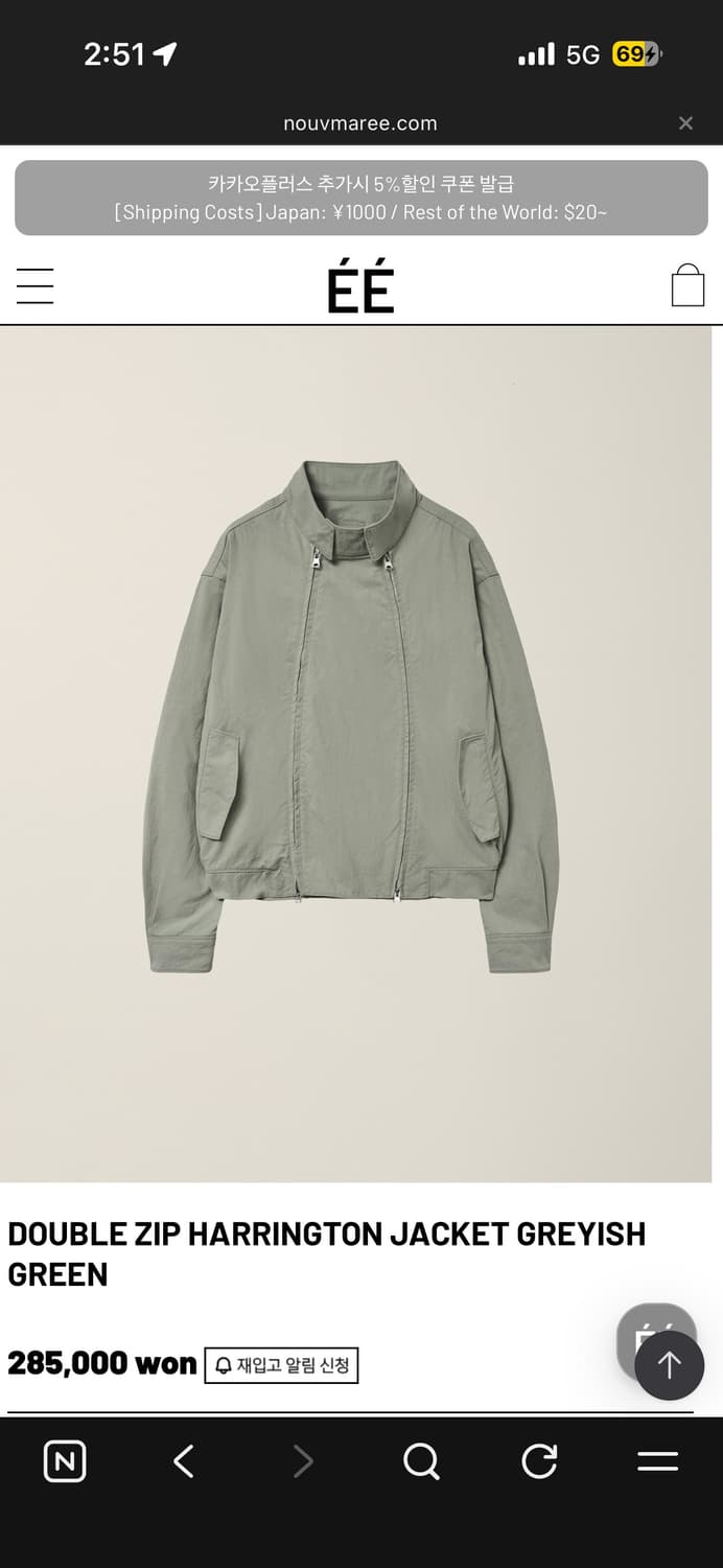 Double zip harrington jacket greyish gre 상품이미지1