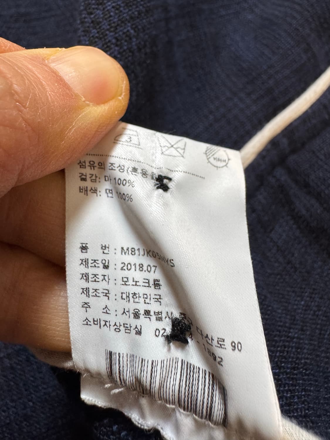 모노크롬 린넨100% 자켓 상품이미지4