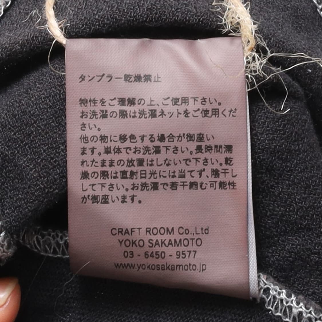 요코 사카모토 YOKO SAKAMOTO Fading Detailed Lo 상품이미지9
