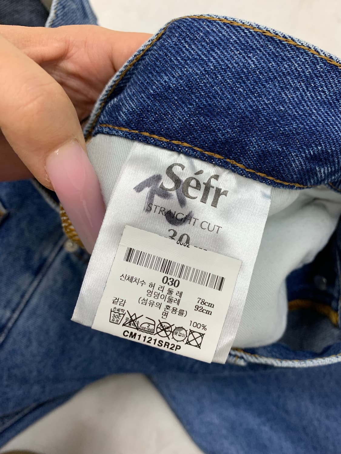 Sefr 데님 스트라이프 팬츠 #655 상품이미지5