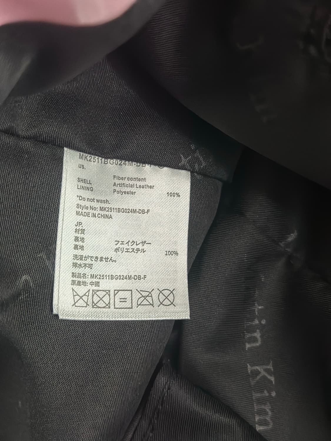 Matin kim 가방 상품이미지3