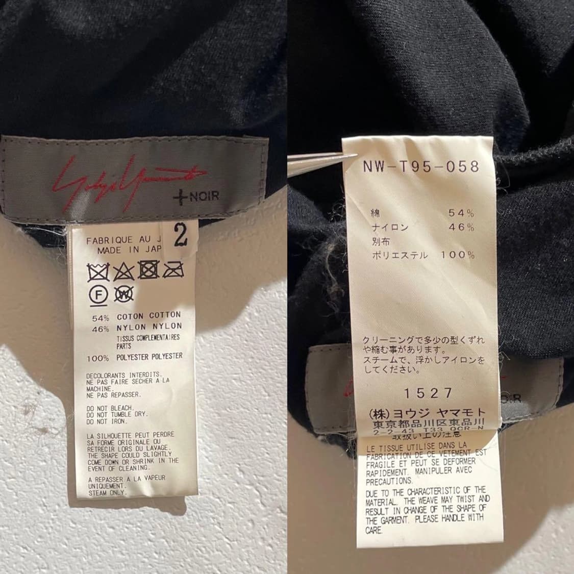 18SS 요지 야마모토 +느와르 롱 코트 상품이미지9