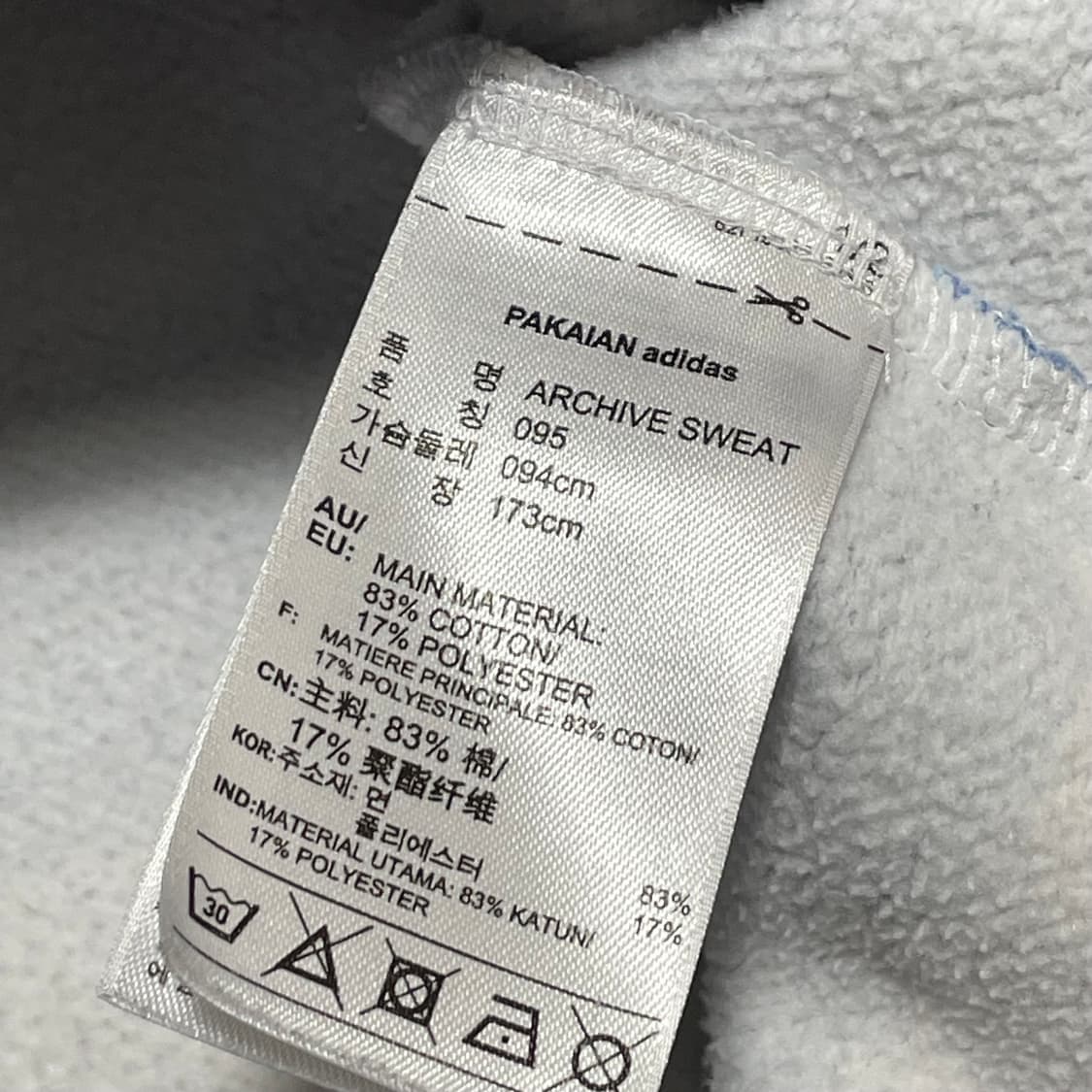 [M] 아디다스 오리지널 스트라이프 맨투맨 상품이미지4