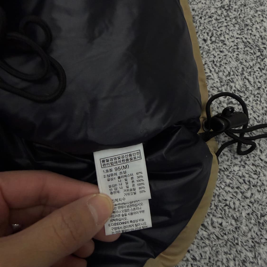 95 노스페이스 화이트라벨 패딩 0130H1 상품이미지5