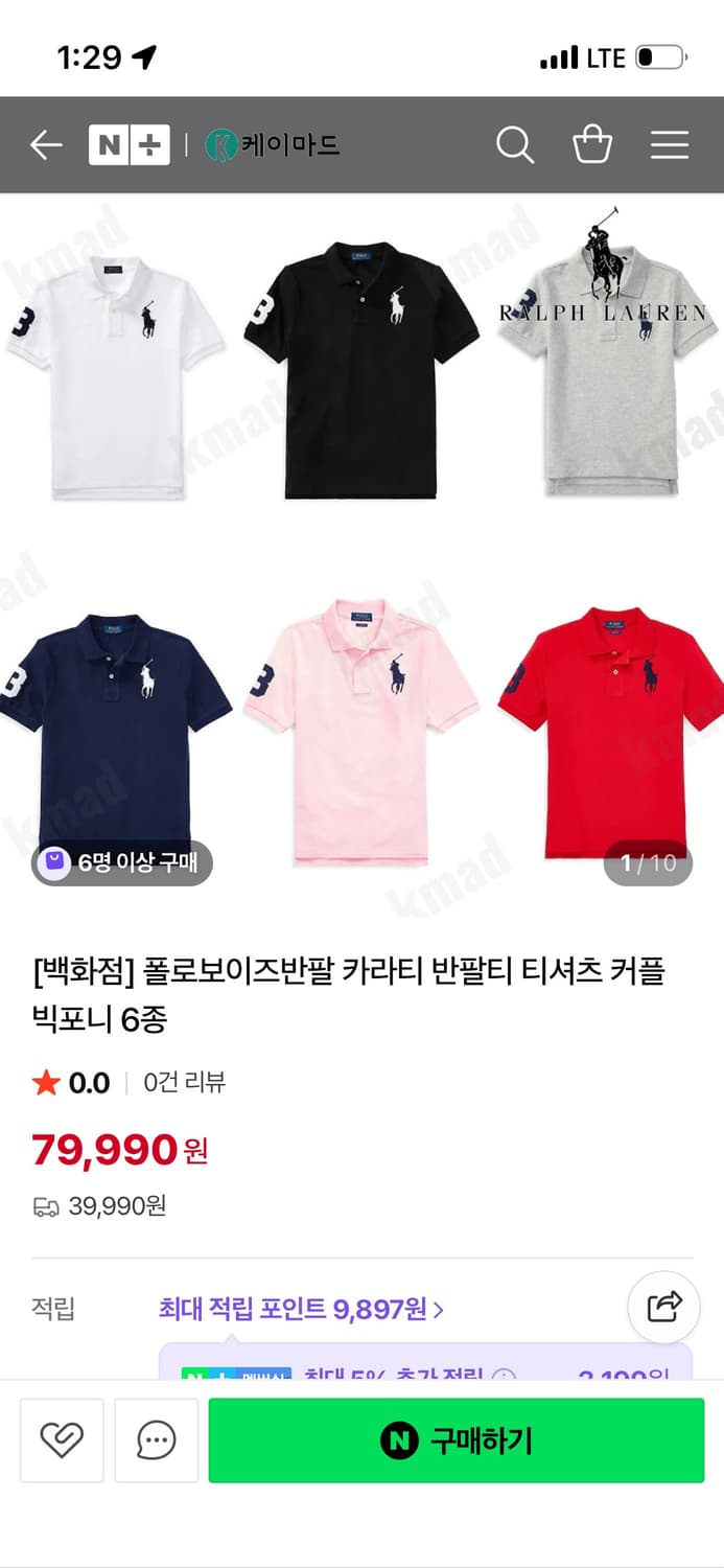 폴로 빅포니 반팔 s 상품이미지4