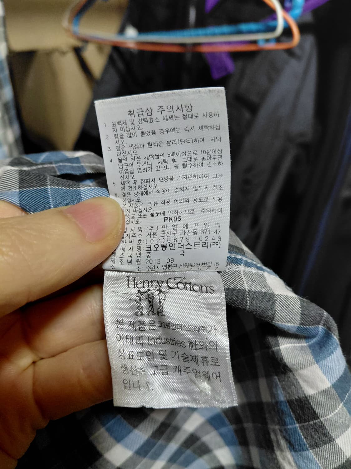 [헨리코튼]코튼 체크 셔츠 95사이즈  상품이미지6