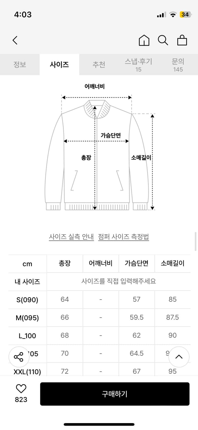 시에라디자인 뮤어 경량패딩 스카이블루 M 상품이미지8