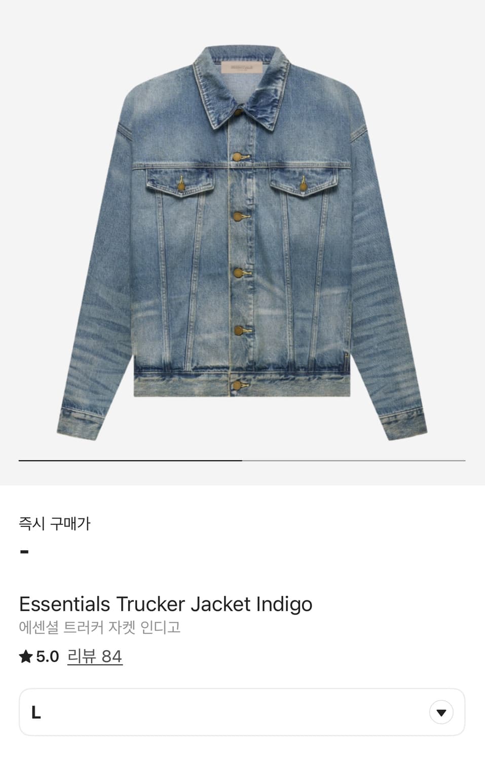 에센셜 트러커 자켓 인디고 L 상품이미지7