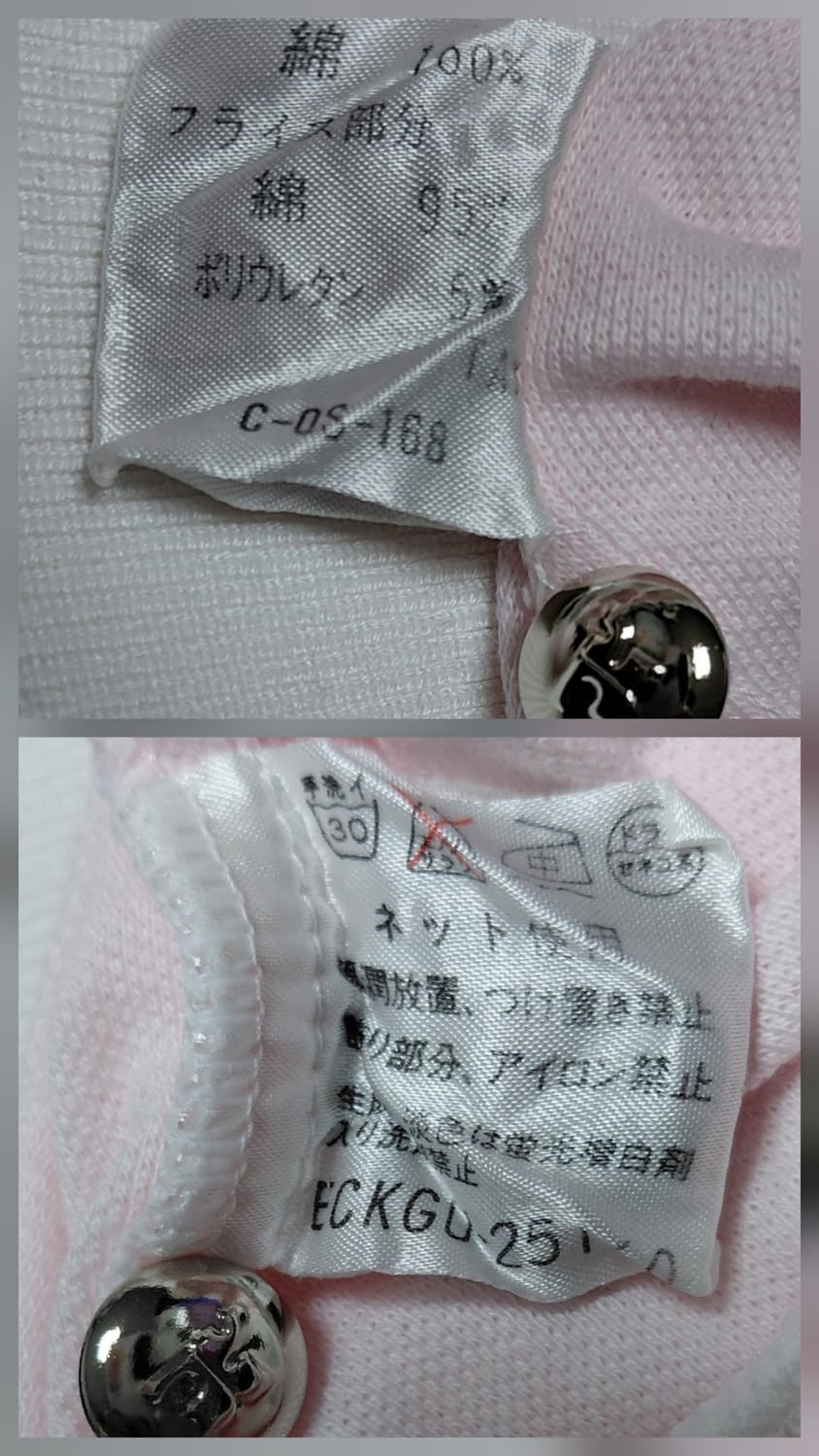 [S] Courreges 꾸레쥬 파스텔 배색 크롭 반팔 폴로 셔츠 상품이미지7