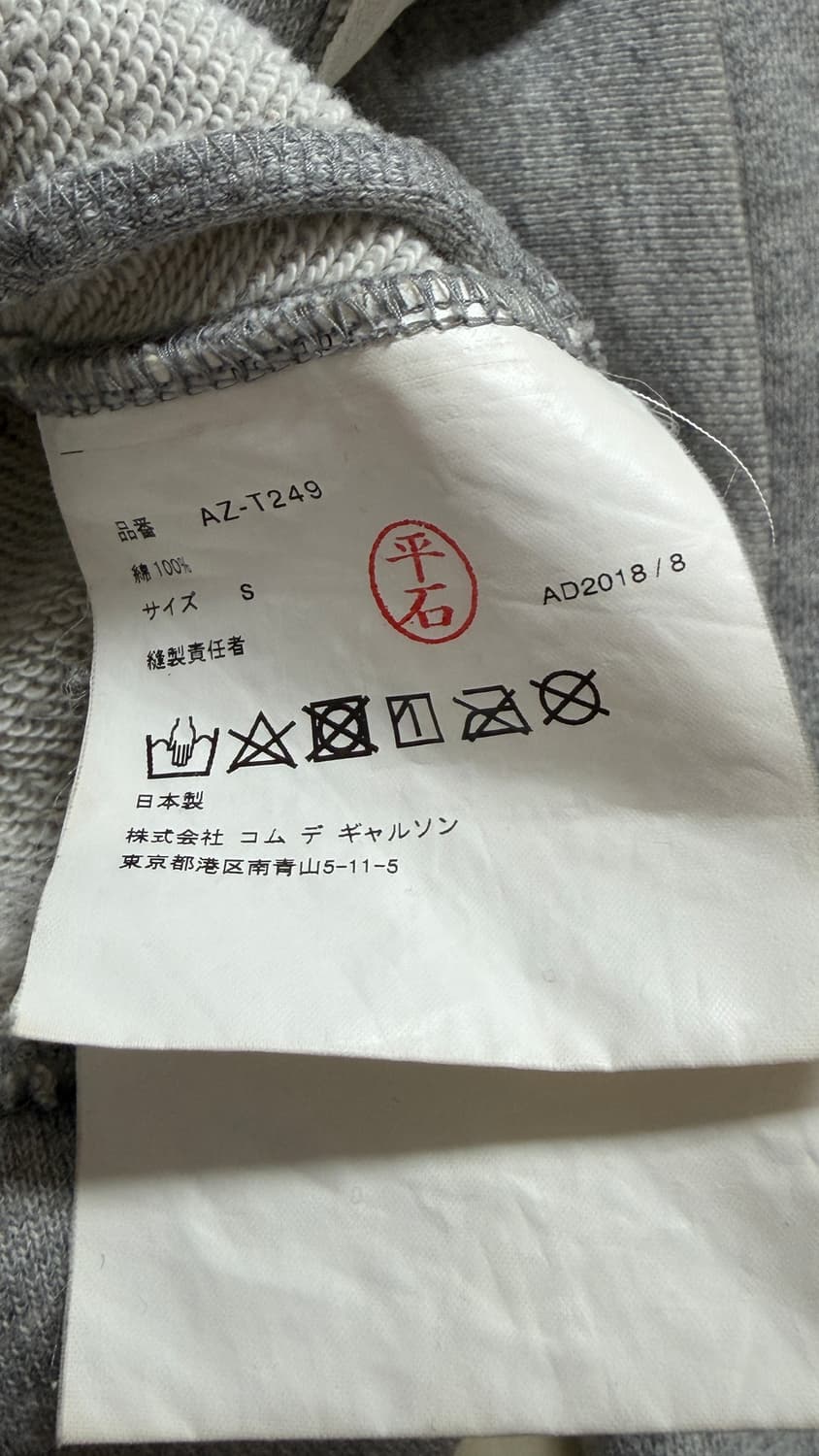 꼼데가르송 레드와펜 여성 후드집업 연그레이 백프린트5하트로고코튼슬리브회색 상품이미지9