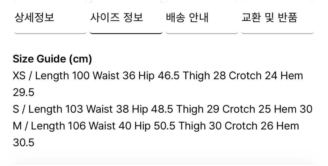 락케이크 클라라 부츠컷 데님 청바지 xs 상품이미지2