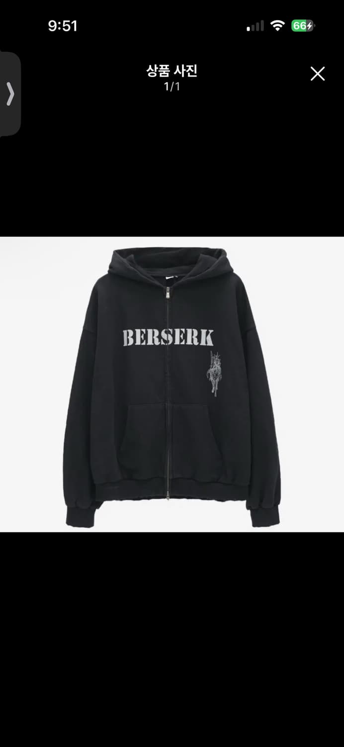 폴리테루 베르세르트 팔콘 후드집업 4 상품이미지1