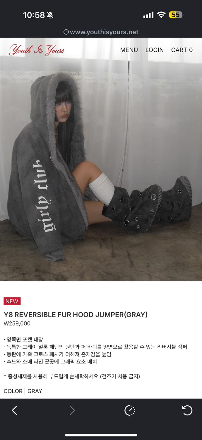 유스이즈유어스 리버시블 퍼 후디 상품이미지1