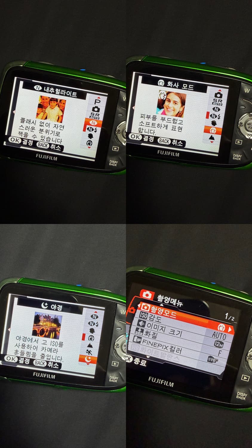 fujifilm finepix xp10 (작례ㅇ) 상품이미지5