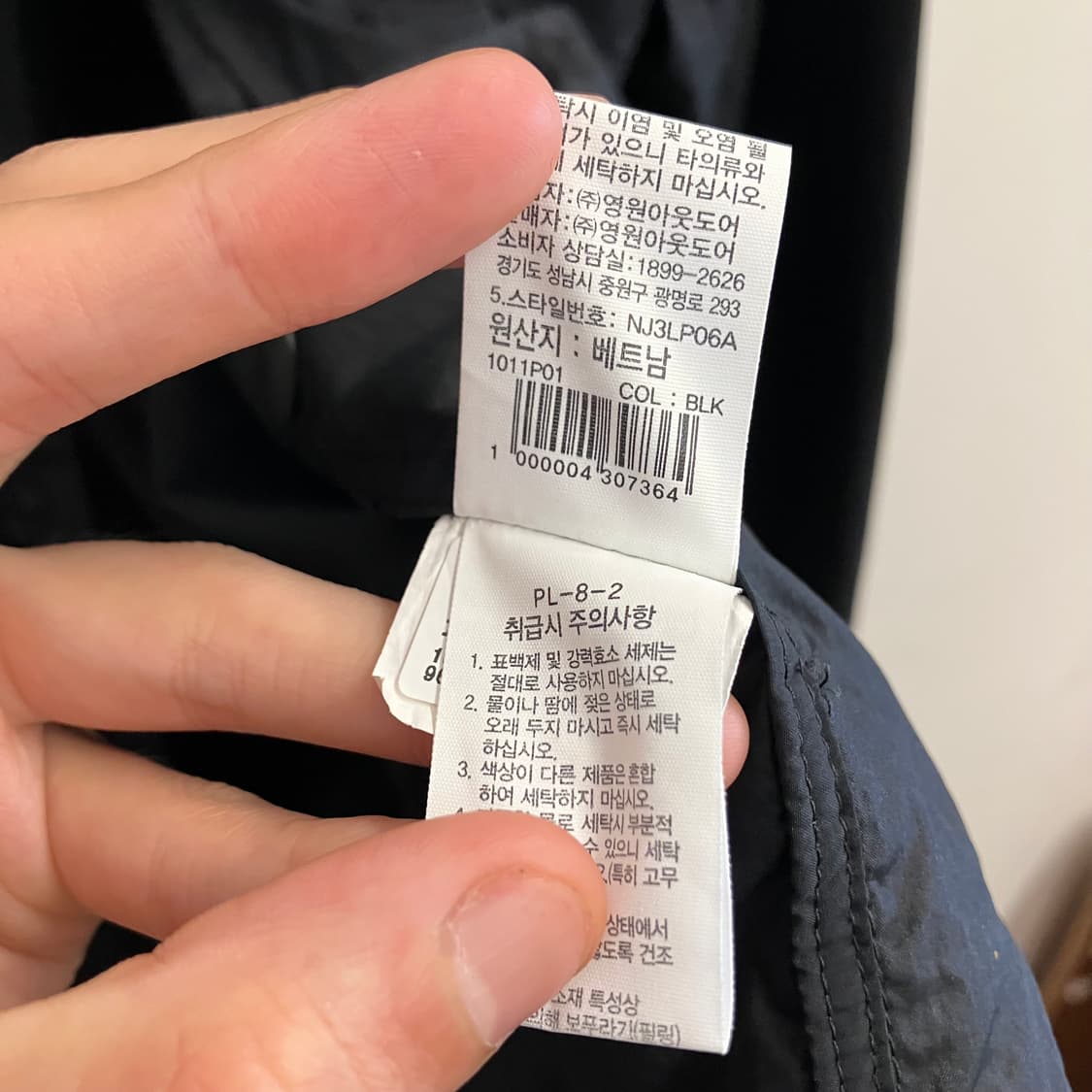 N143 노스페이스 나일론 셔츠 자켓 상품이미지4