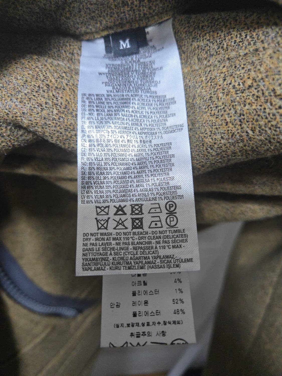 디젤 DIESEL 울 체스터 롱 코트 M 95~100 상품이미지8