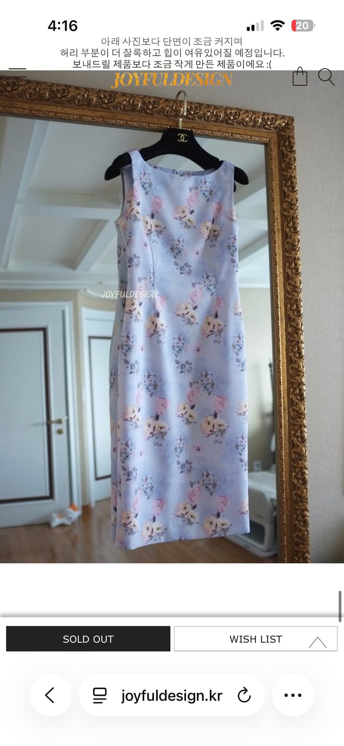 조이풀디자인 런던드리스 바이올렛 m 상품이미지1