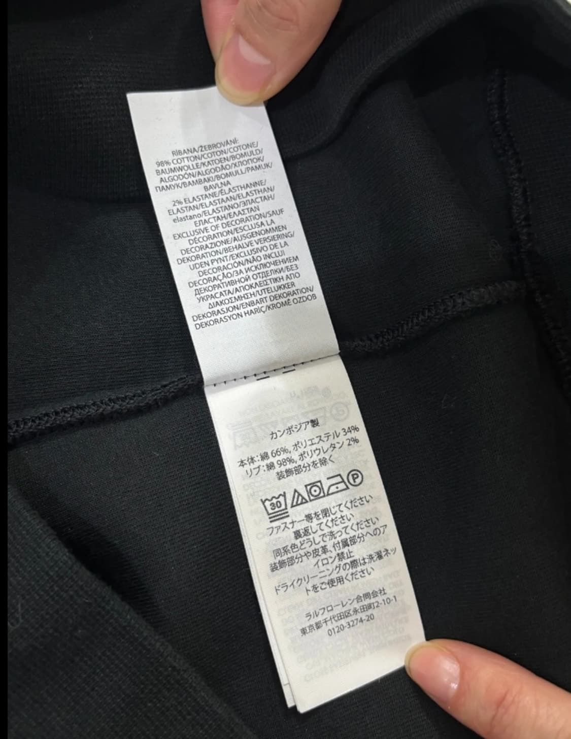 폴로 블랙 집업 티셔츠 95 상품이미지9