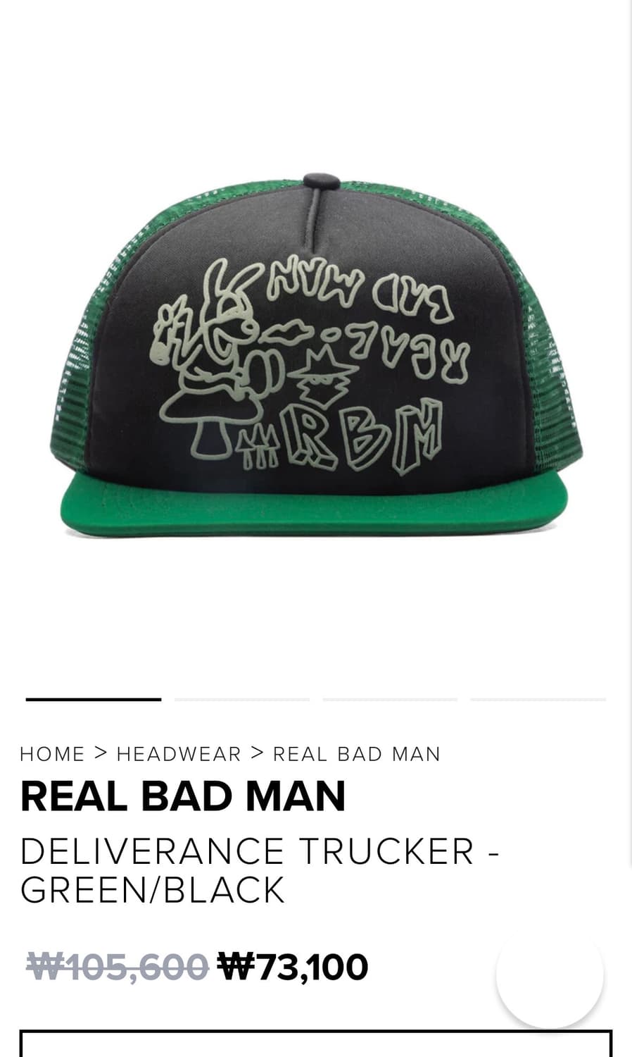 Realbadman 트러커캡 상품이미지1