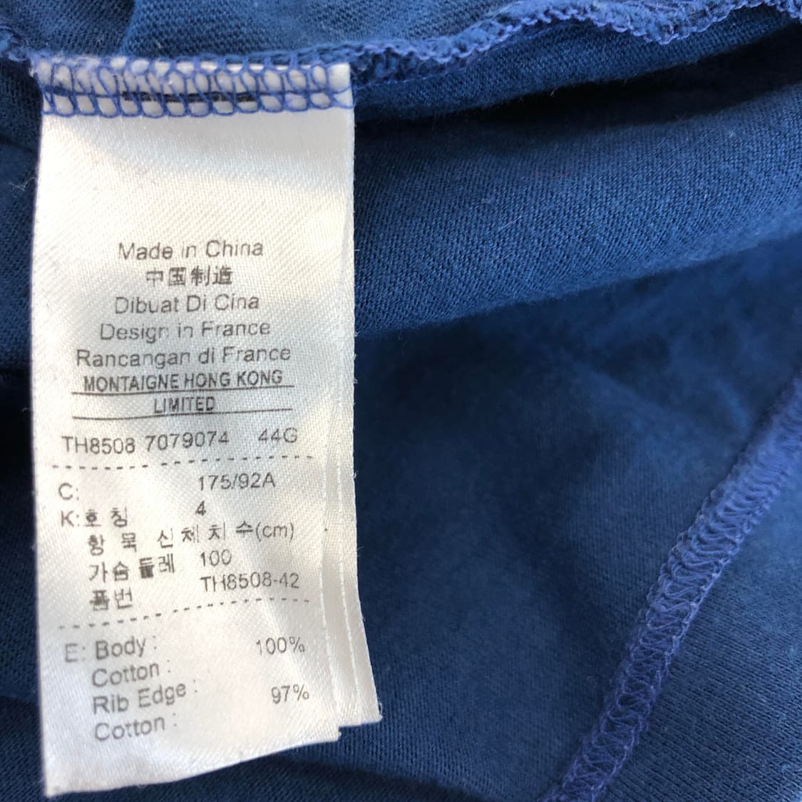 라코스테 빅크록 반팔티 95 상품이미지6