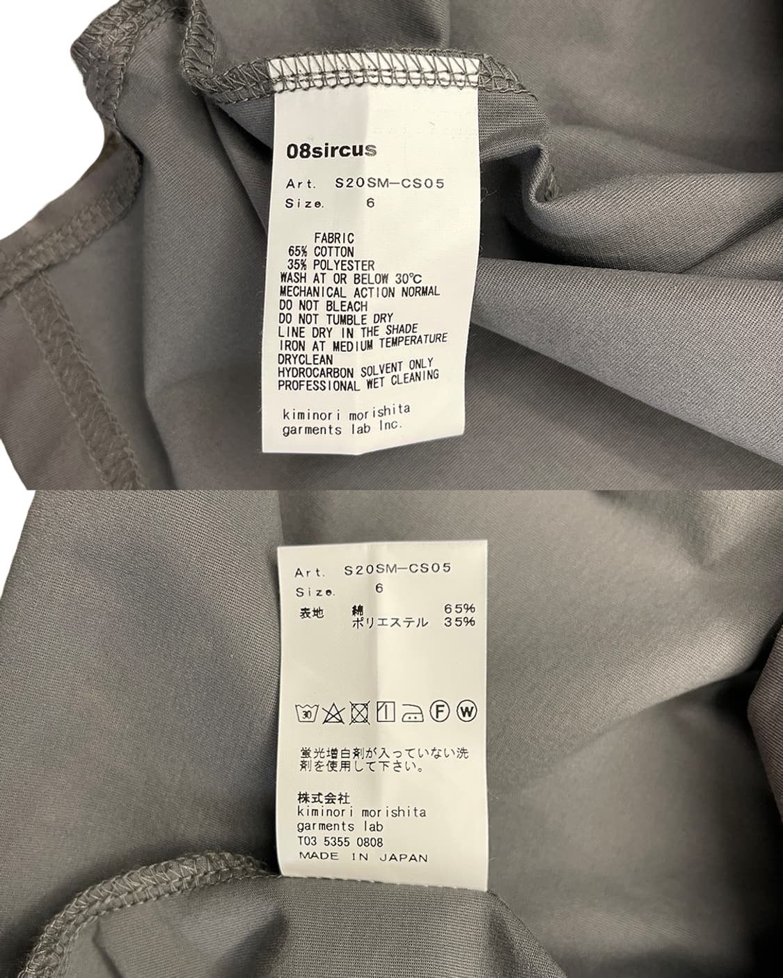 08서커스 라운드 카라 하프 셔츠 상품이미지8