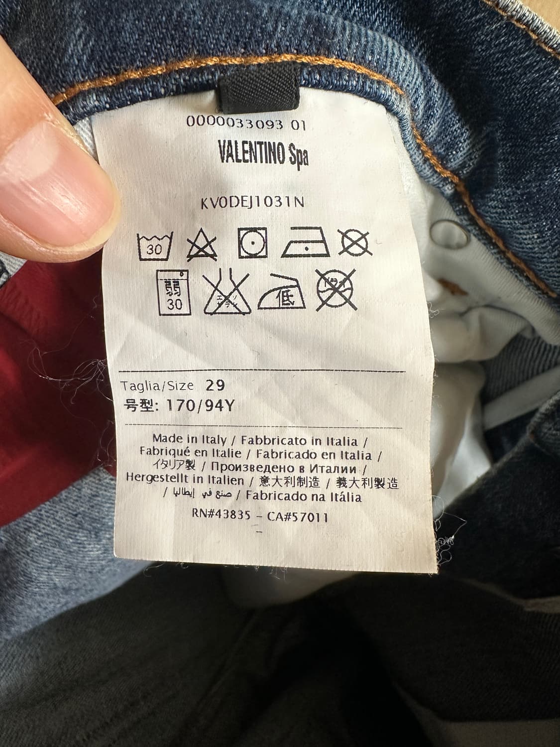 발렌티노 청바지 상품이미지7