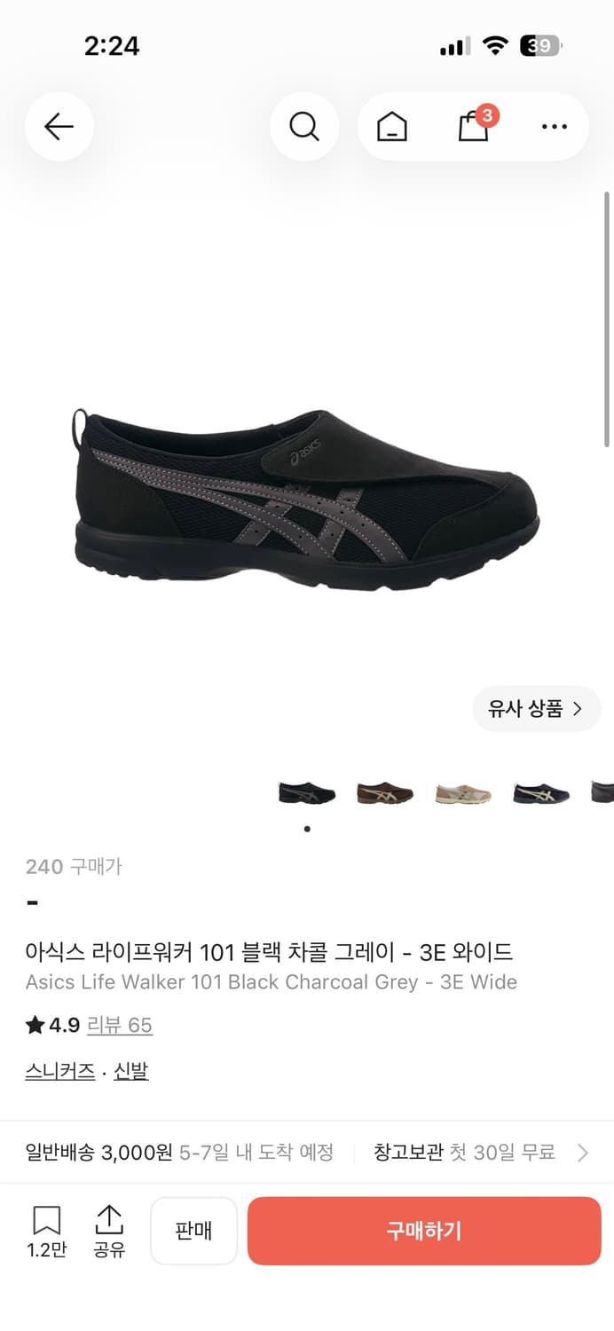 아식스 라이프워커 101 차콜 그레이 상품이미지4