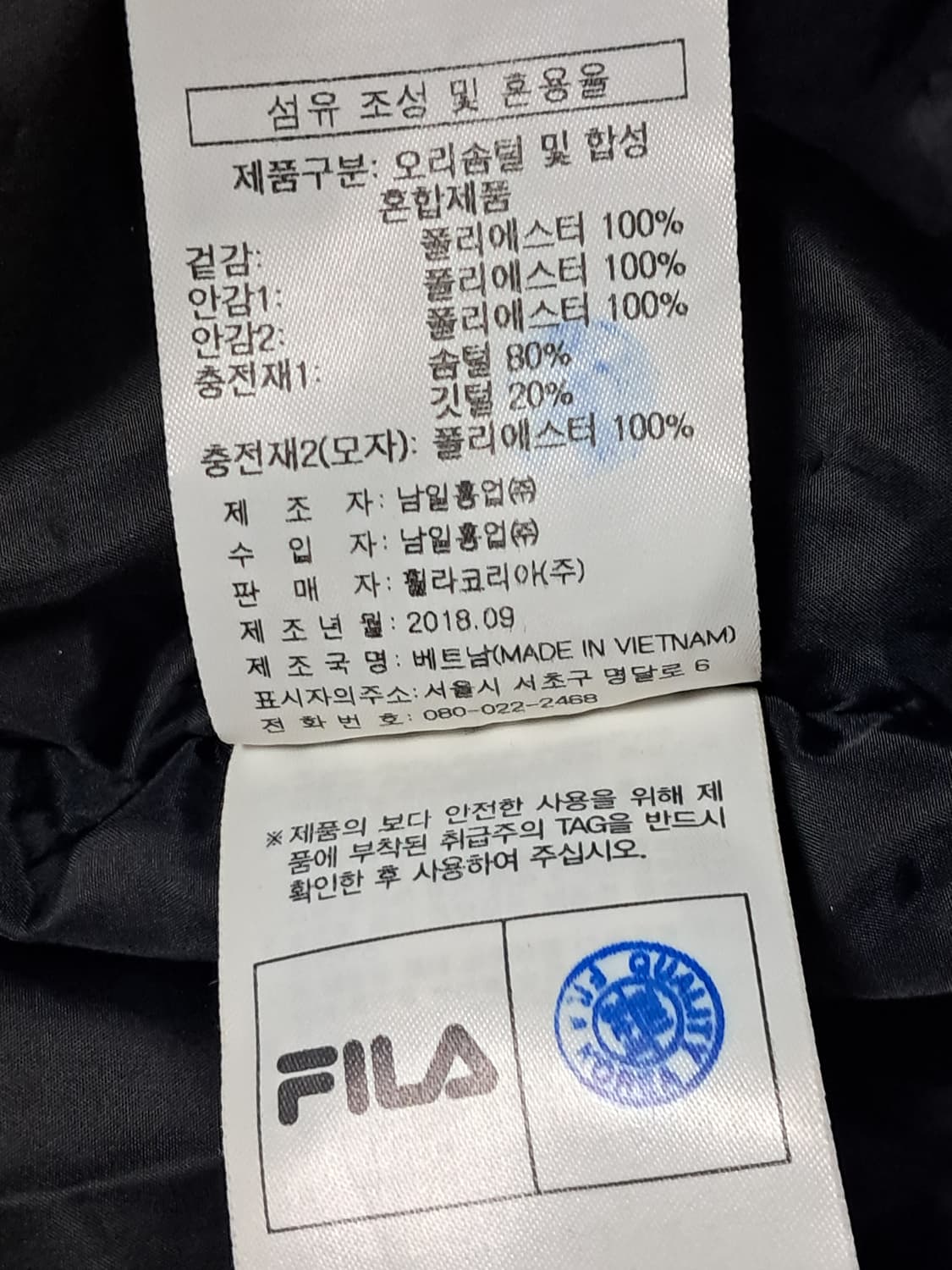 휠라 롱패딩 남성105 상품이미지10