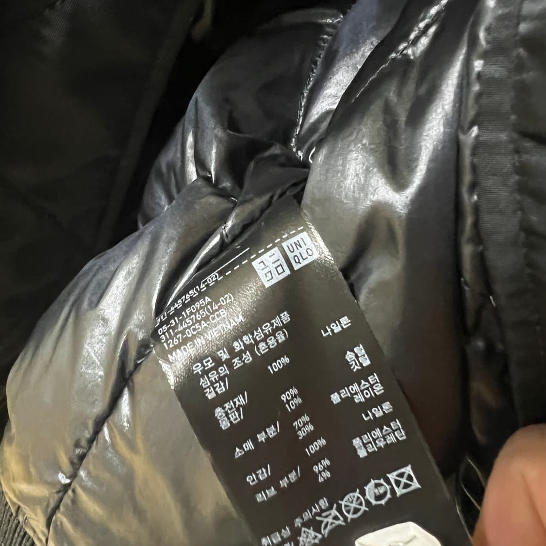유니클로 질샌더 마원 패딩 자켓 xl 상품이미지6