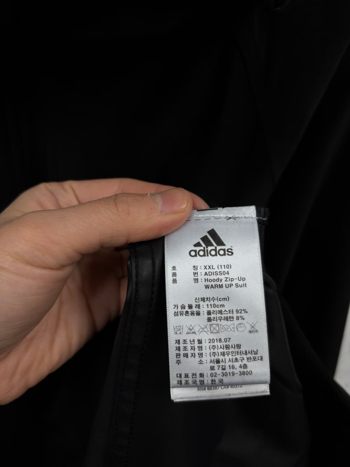 아디다스 후드 바람막이 상품이미지5