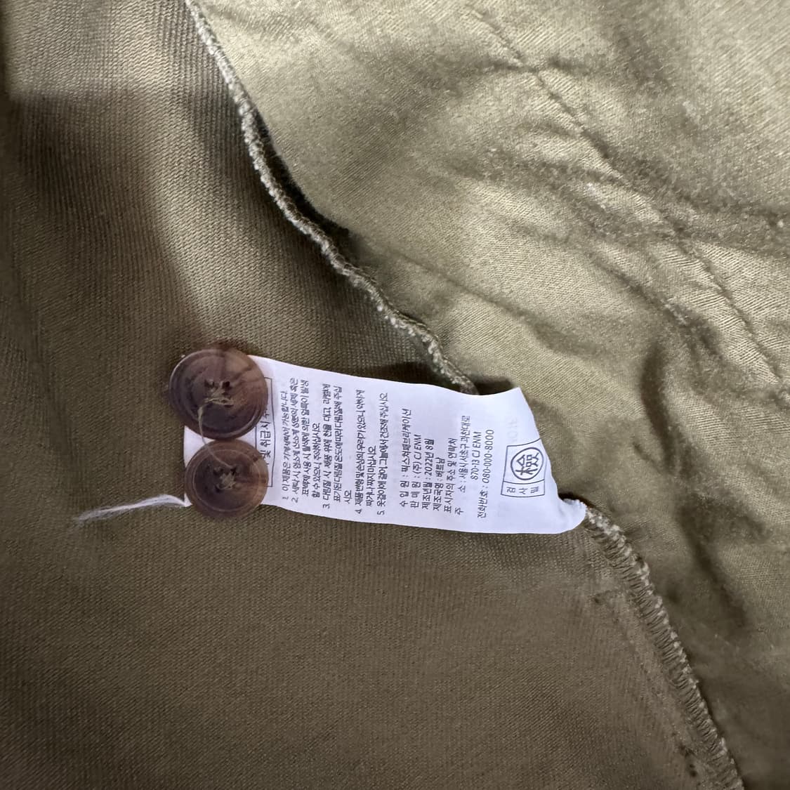 에디바우어 카키 셔츠자켓 2XL사이즈 상품이미지4