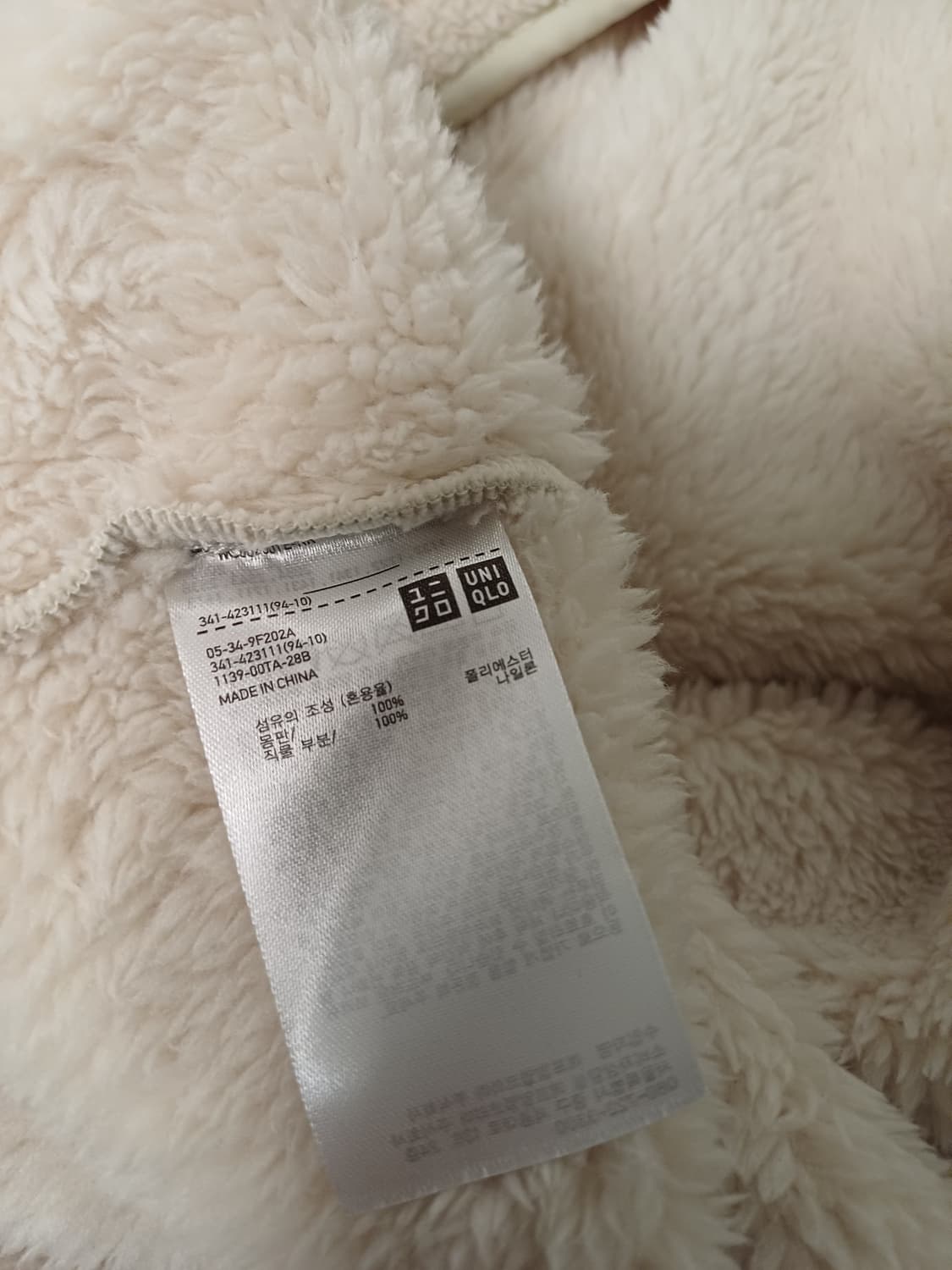 유니클로× 엔지니어드 가먼츠 콜라보 후리스 맨투맨 상품이미지6