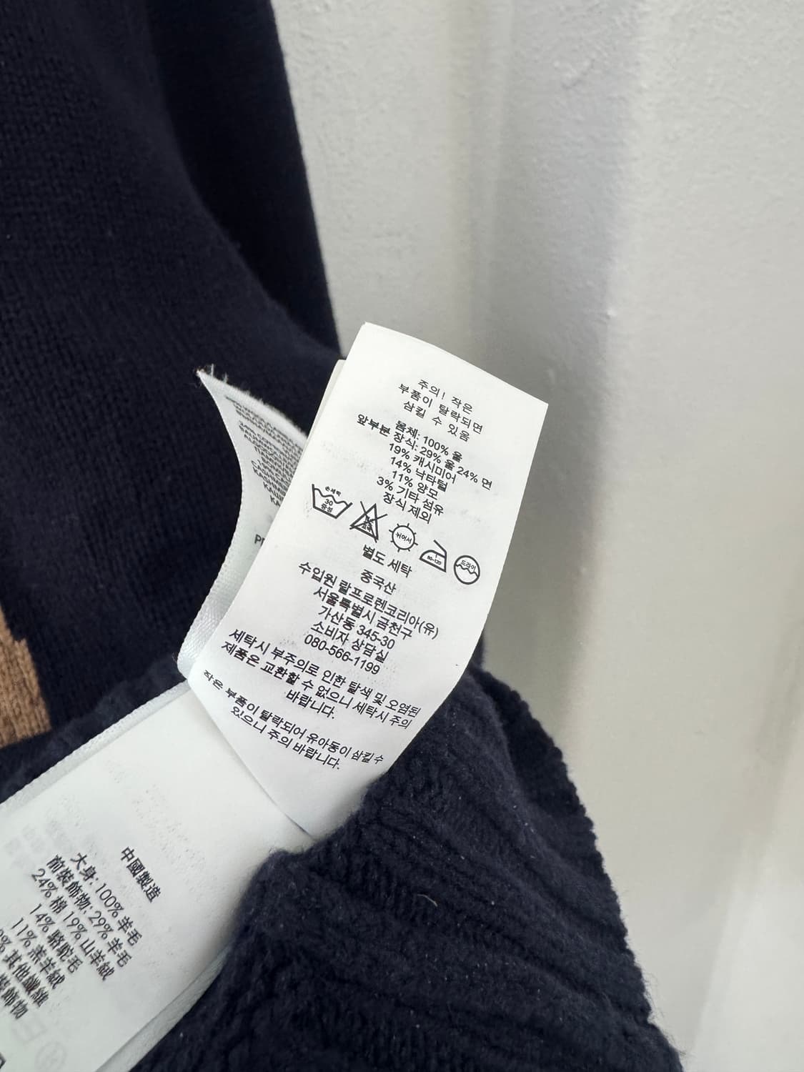 폴로 베어 울캐시미어 니트 상품이미지7