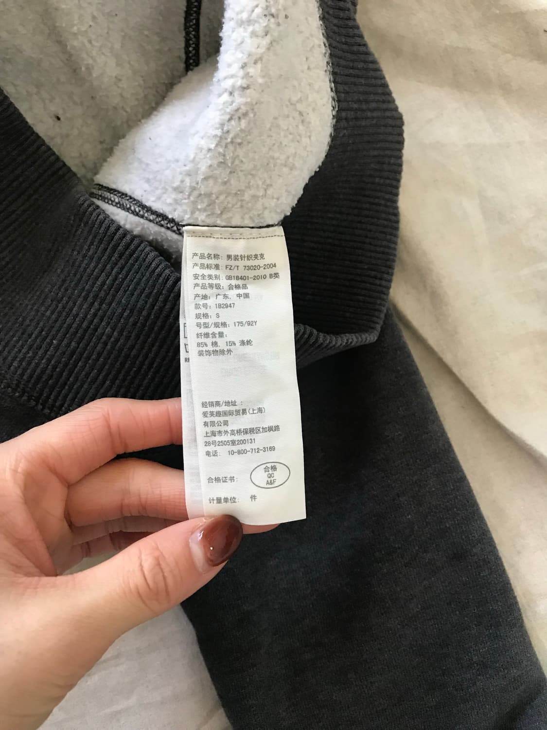 아베크롬비 자수 로고 차콜 후드집업 상품이미지8