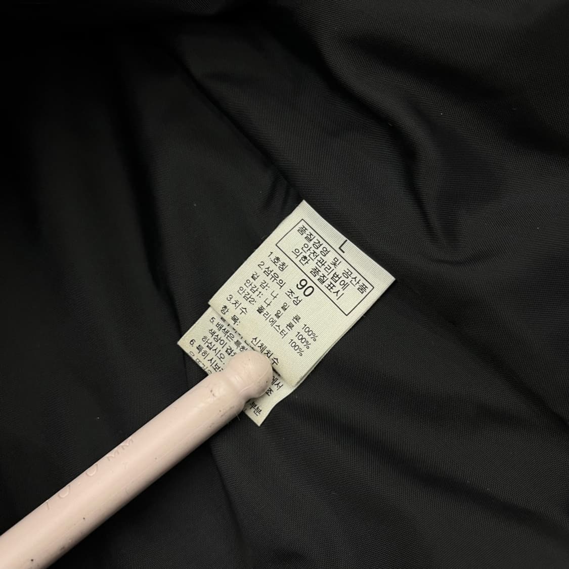 노스페이스 블랙 바람막이 90 상품이미지6