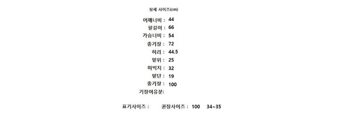 DKNY 디케이엔와이 셋업 상품이미지10