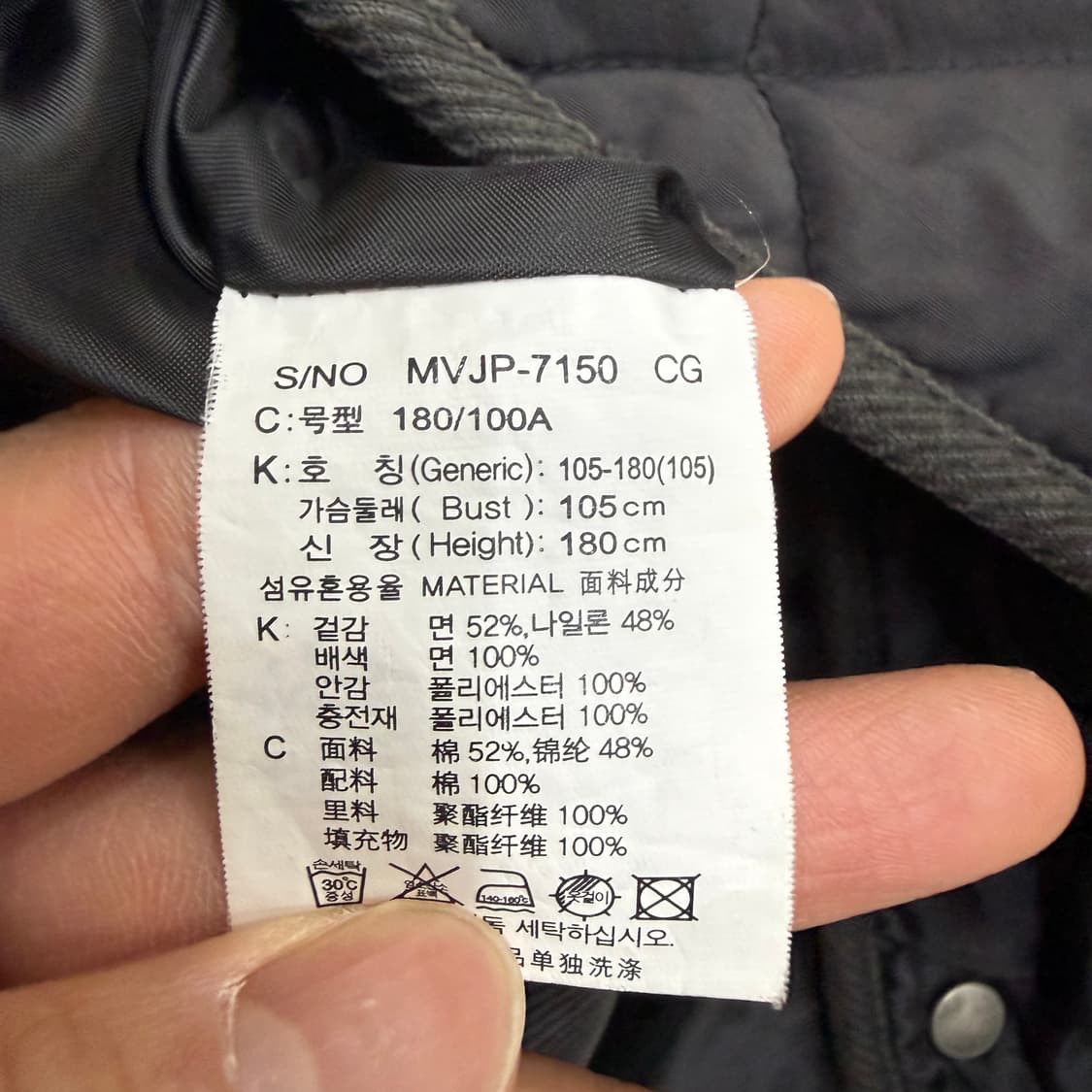 105 마인드브릿지 퀼팅 자켓 0319T 상품이미지4