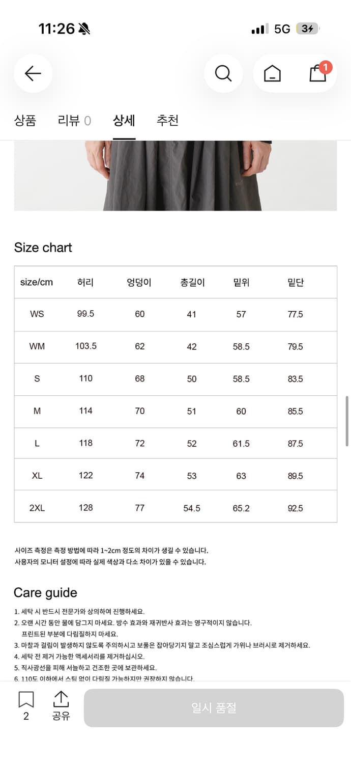 앤드원더 롱슬리브 상품이미지2